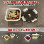 画像4: Felioたためるシリコン保存＆ランチBOX3個セット (4)