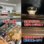 画像5: Felioたためるシリコン保存＆ランチBOX3個セット (5)