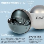 画像4: 肌をキュッと引き締めクールダウン！Cellshアイスジェルローラー  (4)