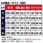 画像9: 父の日ギフト！匠たくみ綿100％作務衣上下衣セット＋純国産本たたみ雪駄調草履特別セット (9)