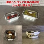 画像3: Felioたためるシリコン保存＆ランチBOX3個セット (3)