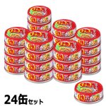 画像5: 激旨！プルプル食感＆ピリ辛味噌だれ！豚ホルモン辛味噌煮込み24缶セット (5)