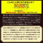 画像3: 機能性表示食品「健康生活珈琲」＋「希少糖アルロースZ」30杯分 特別セット (3)