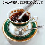 画像11: 機能性表示食品「健康生活珈琲」＋「希少糖アルロースZ」30杯分 特別セット (11)