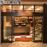 画像7: 新宿中村屋「国産牛肉のビーフカリー」170gｘ4袋組 (7)