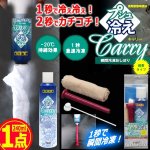 画像6: 送料無料！1秒で冷え冷え！2秒でカチコチ！瞬間冷凍おしぼりプシュ冷えキャリー[1点]   (6)