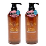 画像5: 送料無料！国産の良質な馬油をプラス！馬油シャンプー460ml[2ボトル] (5)