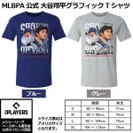 画像2: MLBPA公式 大谷翔平グラフィックTシャツ (2)