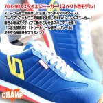 画像2: CHAMP-V[チャンプV]クラシックセーフティースニーカーII (2)