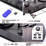 画像4: ハンディサイズスピーカー内蔵レコードプレーヤー！レトロサウンド レコメイト (4)