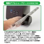 画像4: 電動シャープナー搭載 除菌乾燥できる包丁スタンド (4)