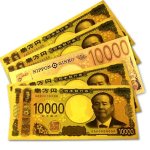 画像7: 送料無料！大金運を呼び込む黄金券！令和の新紙幣壱萬円札GOLD[5枚組] (7)