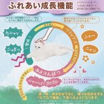 画像5: ふれあい成長機能搭載！リアルすぎる感情表現にメロメロ！しっぽふりふり あまえんぼうねこちゃん (5)