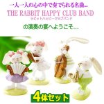 画像1: THE RABBIT HAPPY CLUB BAND-ラビットハッピークラブバンド-4体セット (1)