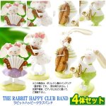 画像3: THE RABBIT HAPPY CLUB BAND-ラビットハッピークラブバンド-4体セット (3)