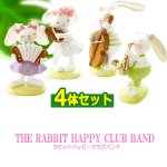 画像4: THE RABBIT HAPPY CLUB BAND-ラビットハッピークラブバンド-4体セット (4)