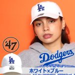 画像9: '47[フォーティーセブン]LAドジャースクリーンナップキャップ (9)