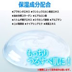 画像4: 送料無料！本場韓国式あかすり＋柑橘の香り！保湿成分配合あかすりピーリングジェル[1点]  (4)