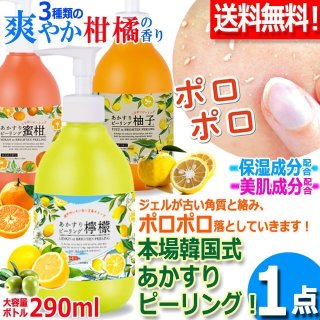 増量VアップEMSマグマジェル(60g) (ヒロミプロデュースVアップシェイパーEMS別売り,スリミングジェル,スタイルアップ)DEME-215-1