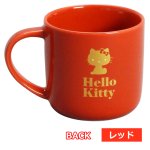 画像4: Hello Kitty ハローキティ50周年 Conservativeコンサバティブシリーズ「木箱入りマグ」 (4)