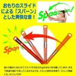 画像3: 送料無料！スカッとする衝撃！素振りトレーニング フリエット[1点] (3)