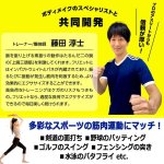 画像7: 送料無料！スカッとする衝撃！素振りトレーニング フリエット[2点] (7)