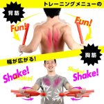 画像6: 送料無料！スカッとする衝撃！素振りトレーニング フリエット[2点] (6)