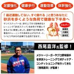 画像5: 足腰が強くなる！リビングで砂浜ウォーク！左右セパレート式サンドステッパー (5)