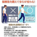 画像7: 足腰が強くなる！リビングで砂浜ウォーク！左右セパレート式サンドステッパー (7)