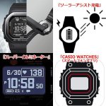 画像8: G-SHOCK  Bluetooth搭載 G-SQUAD デジタルウォッチ DW-H5600MB-8JR (8)