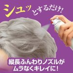 画像2: ふんわりヘアカラー シルバー 極 (2)