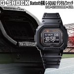 画像12: G-SHOCK  Bluetooth搭載 G-SQUAD デジタルウォッチ DW-H5600MB-8JR (12)