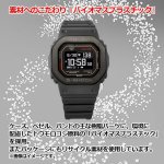 画像10: G-SHOCK  Bluetooth搭載 G-SQUAD デジタルウォッチ DW-H5600MB-8JR (10)