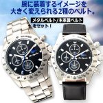 画像7: JASDF60thブルーインパルスPX限定オリジナルサン＆ムーン搭載パイロットクロノグラフ[チェンジベルトセット]   (7)