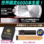 画像6: JASDF60thブルーインパルスPX限定オリジナルサン＆ムーン搭載パイロットクロノグラフ[チェンジベルトセット]   (6)