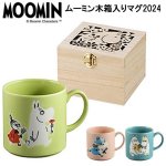 画像6: MOOMINムーミン木箱入りマグ2024 (6)