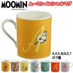 画像10: MOOMINムーミンイニシャルマグ (10)