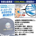 画像4: JASDF70thブルーインパルスPX限定COOLMAXキャップ (4)