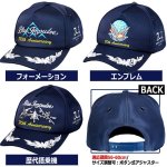 画像5: JASDF70thブルーインパルスPX限定COOLMAXキャップ (5)