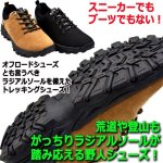 画像2: VASTVIGOR[ヴァストビガー]ローカットトレッキングシューズMT850 (2)