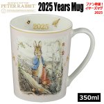 画像1: ピーターラビット2025イヤーズマグ  (1)