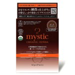 画像14: 送料無料！最高ランクトリプルA認定！mystic[ミスティック]オーガニックヘナ[3点（50g×計6袋入）] (14)