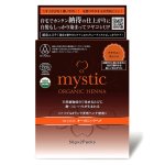 画像11: 送料無料！最高ランクトリプルA認定！mystic[ミスティック]オーガニックヘナ[3点（50g×計6袋入）] (11)