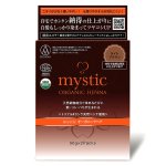 画像12: 送料無料！最高ランクトリプルA認定！mystic[ミスティック]オーガニックヘナ[3点（50g×計6袋入）] (12)