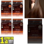 画像10: 最高ランクトリプルA認定！mystic[ミスティック]オーガニックヘナ[1点（50g×2袋入）] (10)