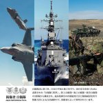 画像2: 防災備蓄食 自衛隊缶詰パン 陸海空3種セット (2)