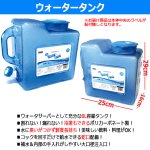 画像4: 計32Lの水を軽々運べる Felio 折りたたみコンテナキャリーカート＋8Lタンク4個 セット (4)