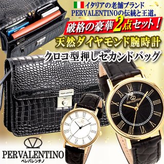 送料無料！ペレバレンチノ25周年限定ゴールドディスクウォッチ「メンズ」(腕時計,PER VALENTINO,天然ダイアモンド5石）TOE-134