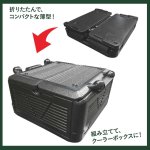 画像2: 保温・保冷OK！折りたためるクーラーボックス25L (2)