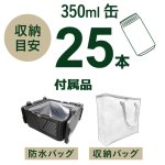 画像4: 保温・保冷OK！折りたためるクーラーボックス25L (4)